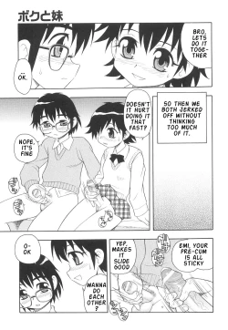 Page 14 of Boku to Imouto / Me and Lil Sis