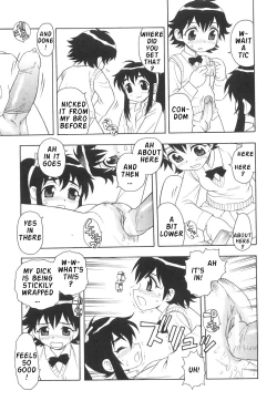 Page 64 of Boku to Imouto / Me and Lil Sis