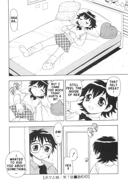 Page 69 of Boku to Imouto / Me and Lil Sis
