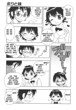 Page 72 of Boku to Imouto / Me and Lil Sis
