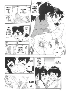 Page 79 of Boku to Imouto / Me and Lil Sis