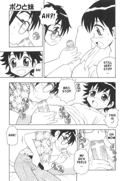 Page 96 of Boku to Imouto / Me and Lil Sis