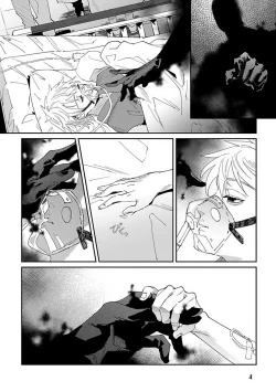 Page 6 of Shinigami wa Korosenai | 死神失格 Ch. 1-6