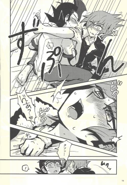 Page 17 of Tsuki Mawari Hoshi Meguru