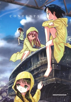 Page 6 of Attakaku, Shite. Ch. 1-3