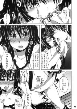 Page 10 of Harimiya Special