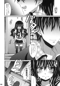 Page 19 of Harimiya Special