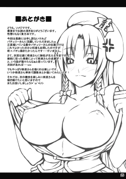 Page 25 of Maid in Witch