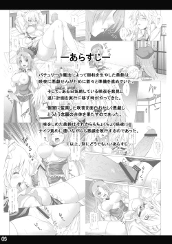 Page 4 of Maid in Witch