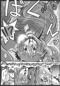 Page 29 of Motsurebi Tokishi Honoo - Hiun no Yume, Tsunagi