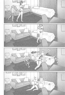 Page 16 of Kuwayama Chiyuki wa Ogyarasetai