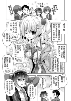 Page 2 of Rena ni Amayakasare H