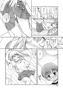 Page 112 of Aneru Sex
