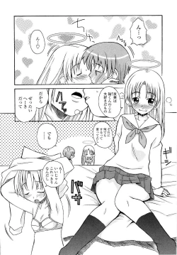 Page 12 of Aneru Sex