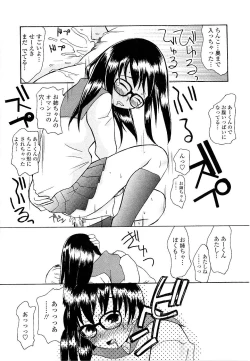 Page 135 of Aneru Sex