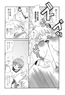 Page 152 of Aneru Sex