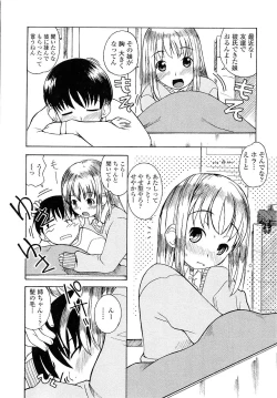 Page 156 of Aneru Sex