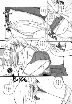 Page 15 of Aneru Sex