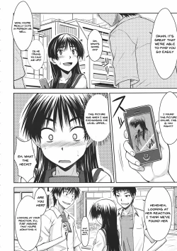 Page 5 of Saten Ruiko no Kakushigoto