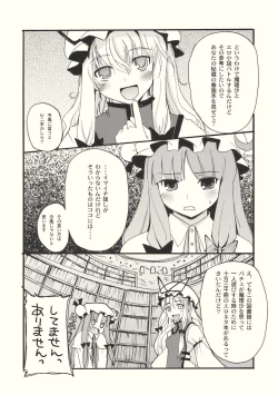 Page 10 of Let Me Take You Home Tonight! 2