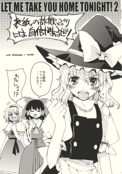 Page 3 of Let Me Take You Home Tonight! 2