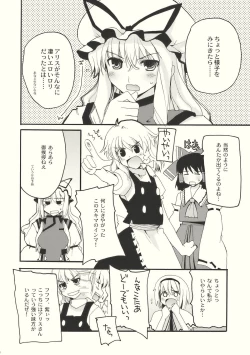 Page 8 of Let Me Take You Home Tonight! 2