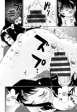 Page 75 of Babyface Glamour Ch. 1-4, 7