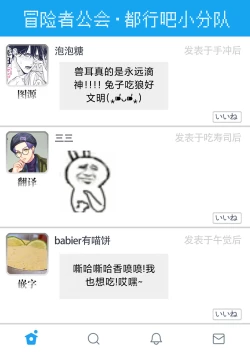 Page 37 of Itadakimasu, Ookami-san. | 我开动了、狼同学 Ch. 1