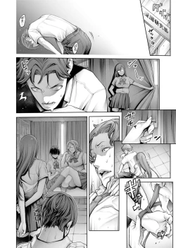 Page 13 of #Imamadede Ichibanyokatta Sex