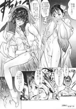 Page 11 of Three Thousand Turns