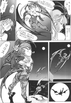 Page 20 of Three Thousand Turns