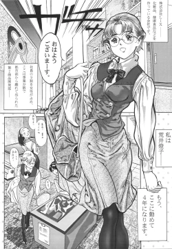 Page 35 of Three Thousand Turns