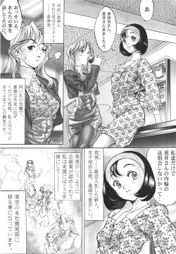 Page 36 of Three Thousand Turns