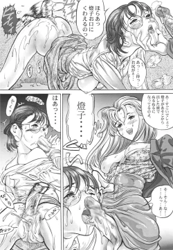 Page 45 of Three Thousand Turns