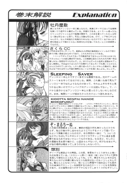 Page 49 of Three Thousand Turns