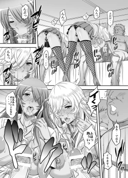 Page 11 of Shokukan Mankan Zenseki Shichi Kuro Gal Rankou