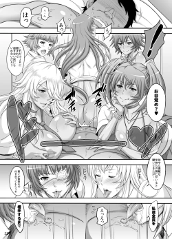 Page 21 of Shokukan Mankan Zenseki Shichi Kuro Gal Rankou