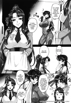 Page 3 of Saikyou Bakunyuu Kouchou No Kimitsu Ninmu