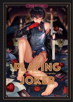 Page 1 of Playing Joker