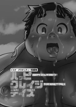 Page 2 of Isuke Tanpenshuu Happy Crazy Day's