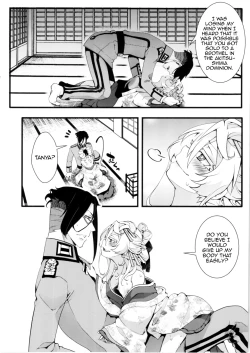 Page 8 of Gentei Omakebon