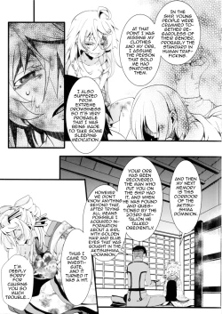 Page 9 of Gentei Omakebon