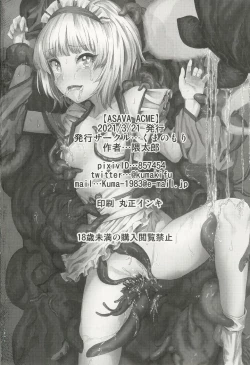 Page 30 of [Kuma no MoriASAVA ACME