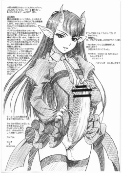 Page 7 of NEXT ”C” vol. 16