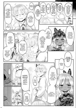 Page 15 of Aigan Youdo 08