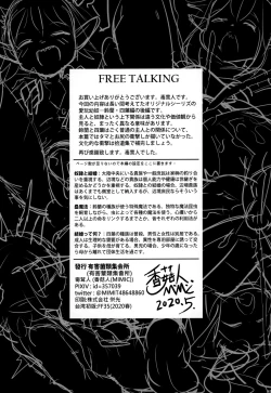 Page 44 of Aigan Youdo 08