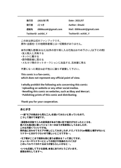 Page 26 of Hidden Play