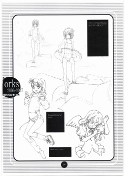 Page 3 of Works 2006-2007