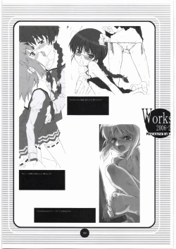 Page 8 of Works 2006-2007