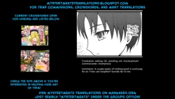 Page 19 of Otogi no Oheya no Ohime-sama